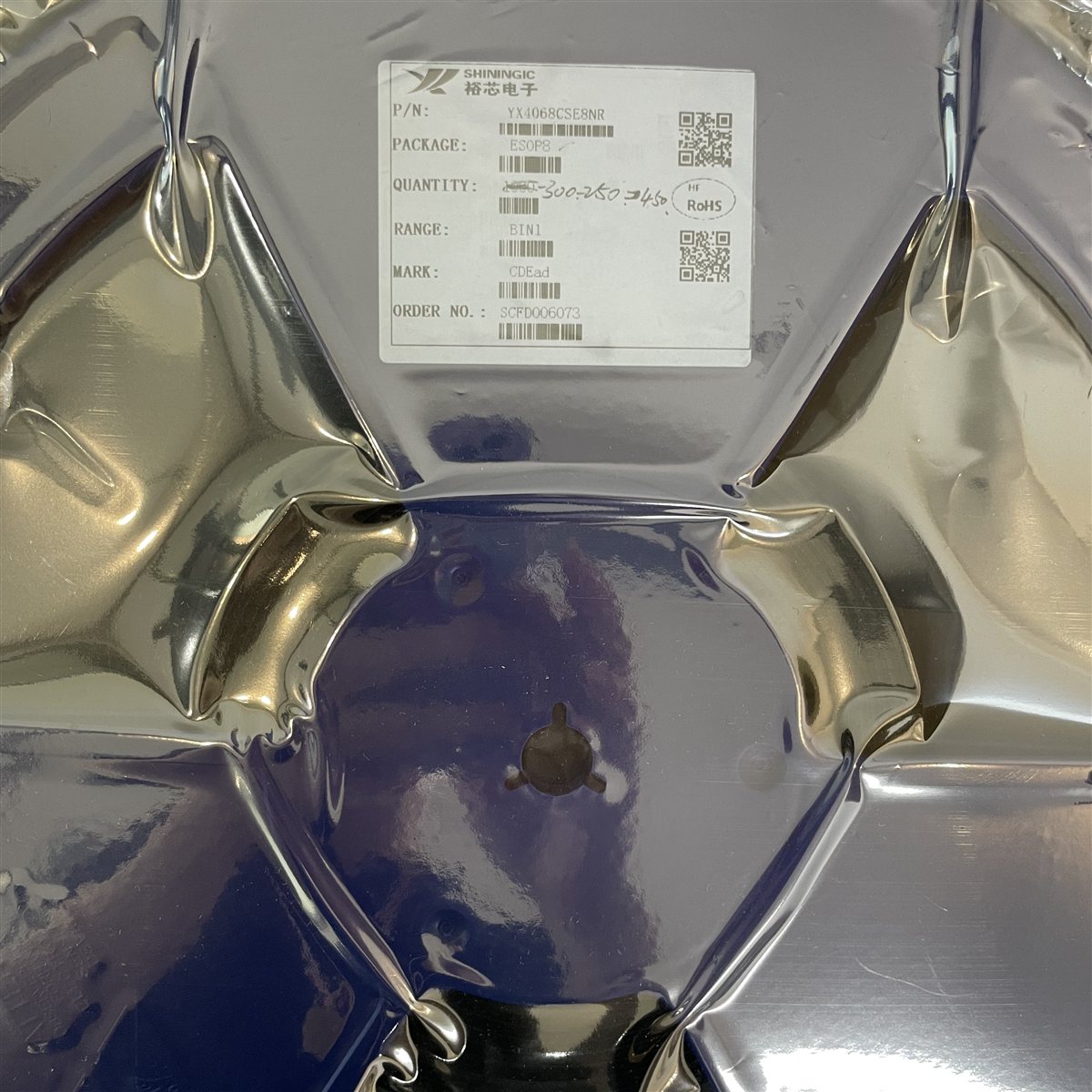 裕芯 YX4068CSE8NR ESOP8 现货实拍图